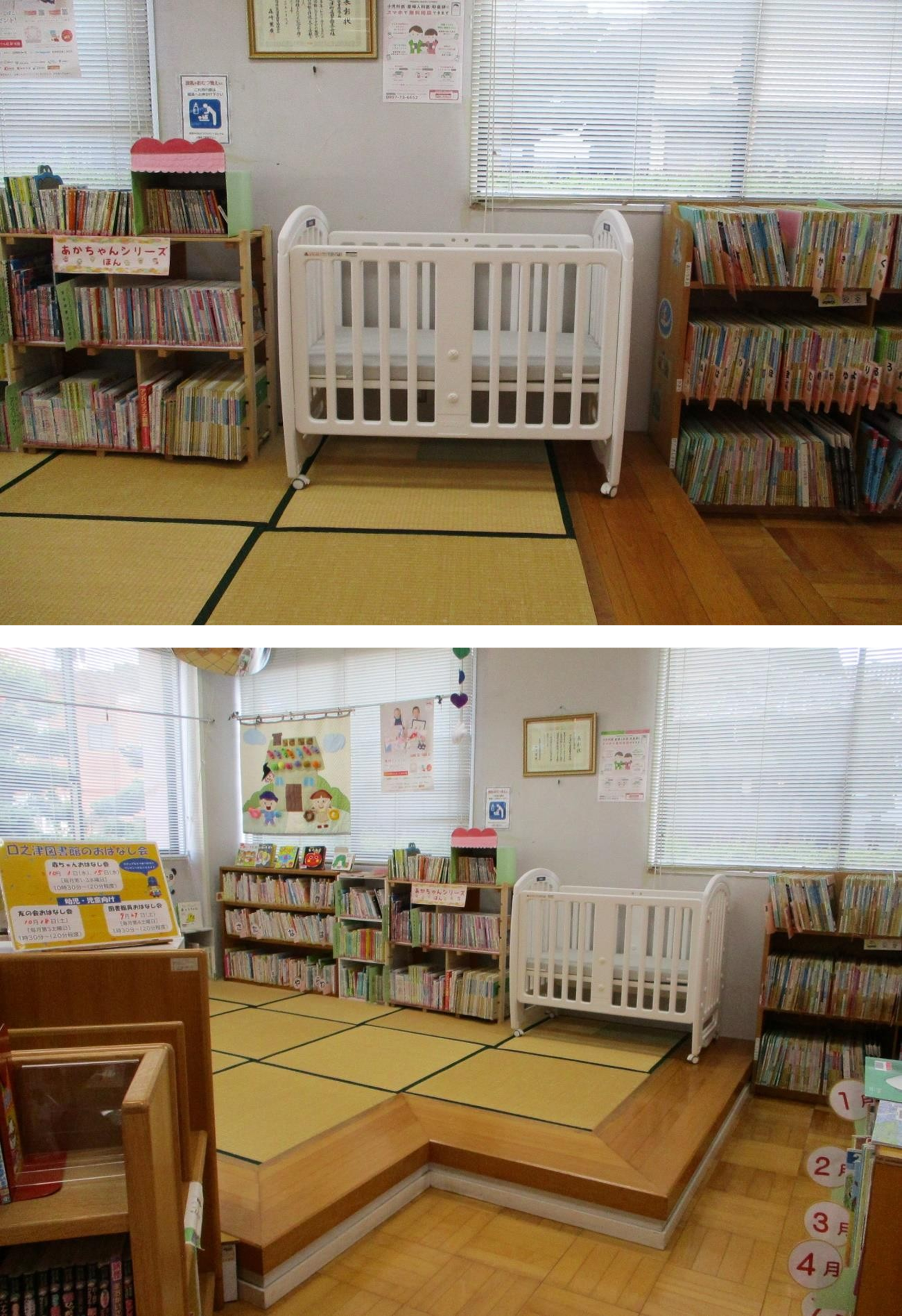 長崎県南島原市