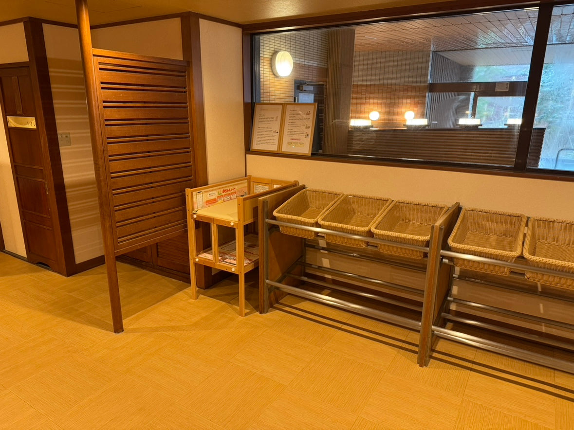 水織音の宿　山水莊