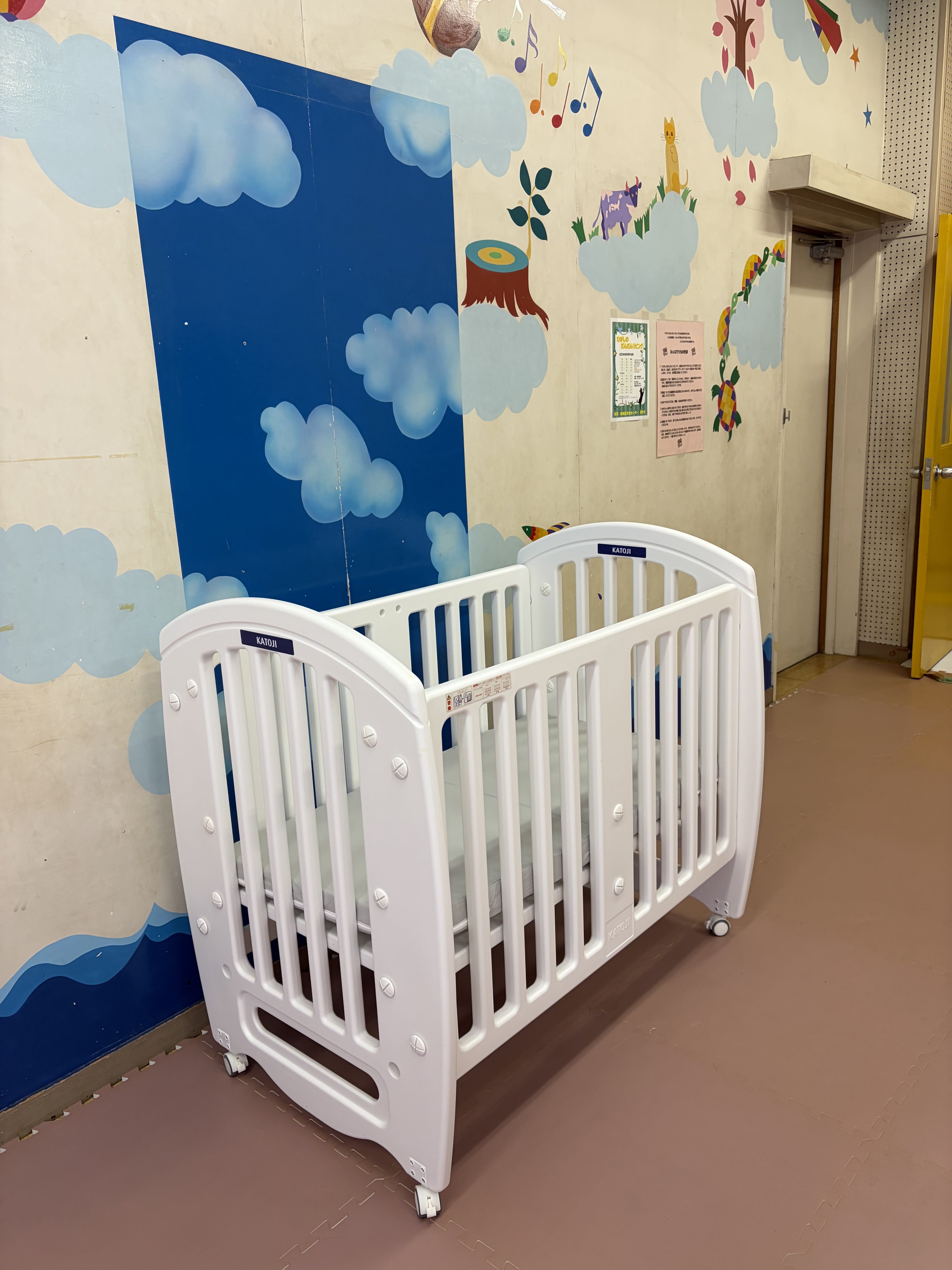 神奈川県座間市